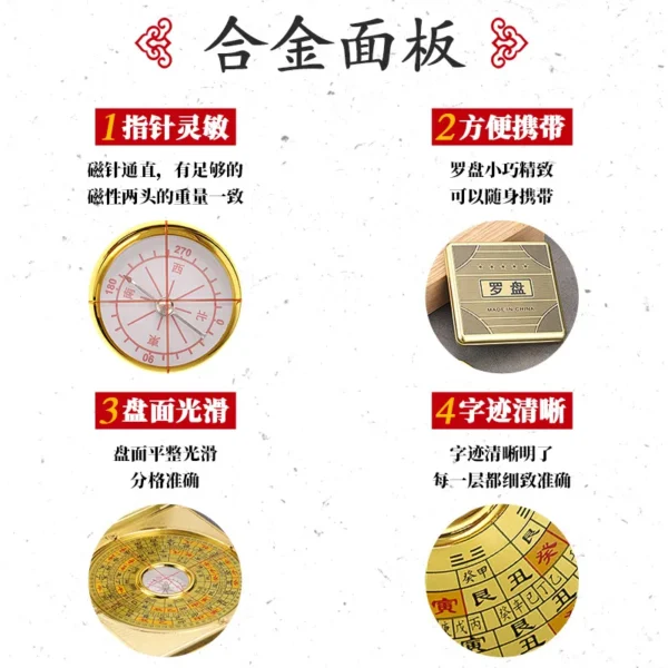 Professional Copper Luopan Feng Shui Compass