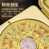 Professional Copper Luopan Feng Shui Compass