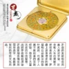Professional Copper Luopan Feng Shui Compass