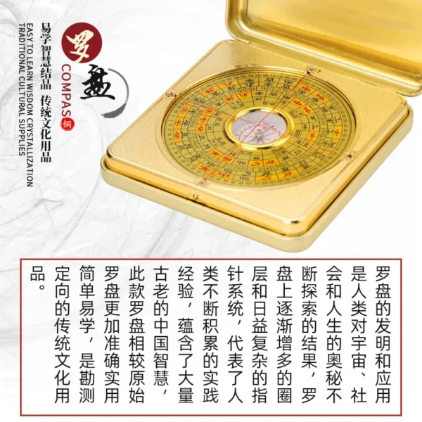Professional Copper Luopan Feng Shui Compass
