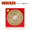 Professional Copper Luopan Feng Shui Compass