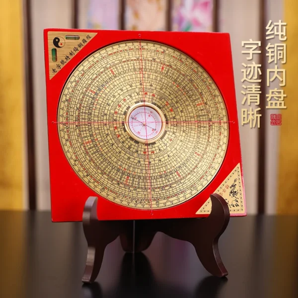 Professional Copper Luopan Feng Shui Compass