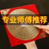Professional Copper Luopan Feng Shui Compass