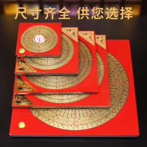 Professional Copper Luopan Feng Shui Compass