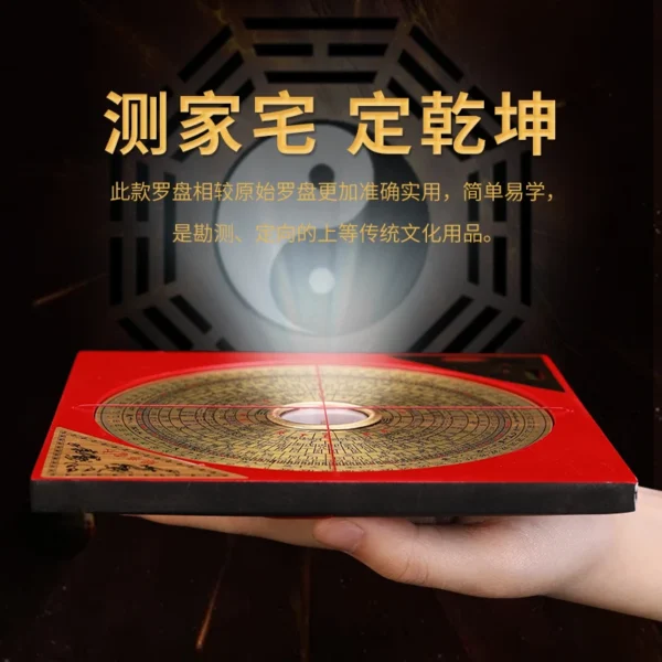 Professional Copper Luopan Feng Shui Compass