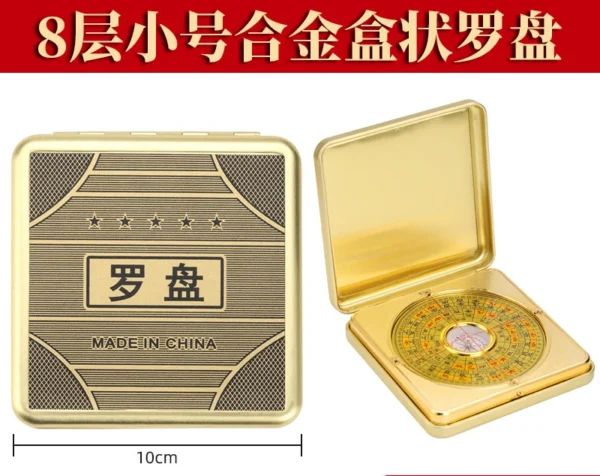 Professional Copper Luopan Feng Shui Compass